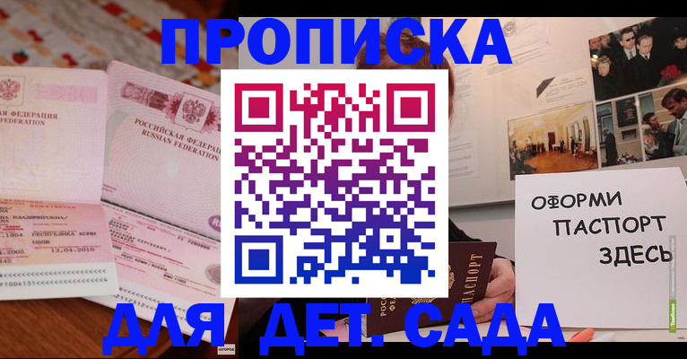 форма 3 в Кабардино-Балкарии